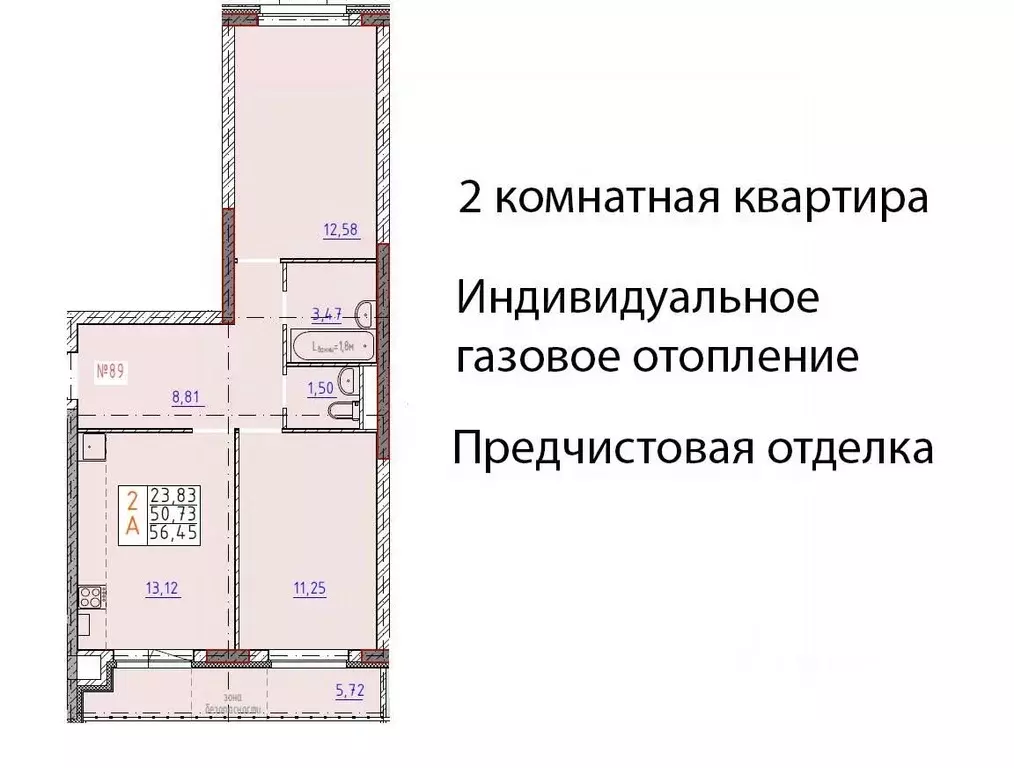 2-к кв. Ярославская область, Ярославль ул. Попова, 16 (56.45 м) - Фото 2