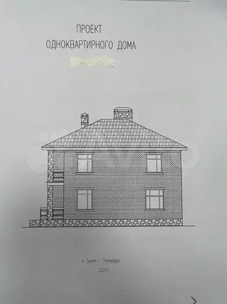 Дом 170м на участке 15сот. - Фото 1