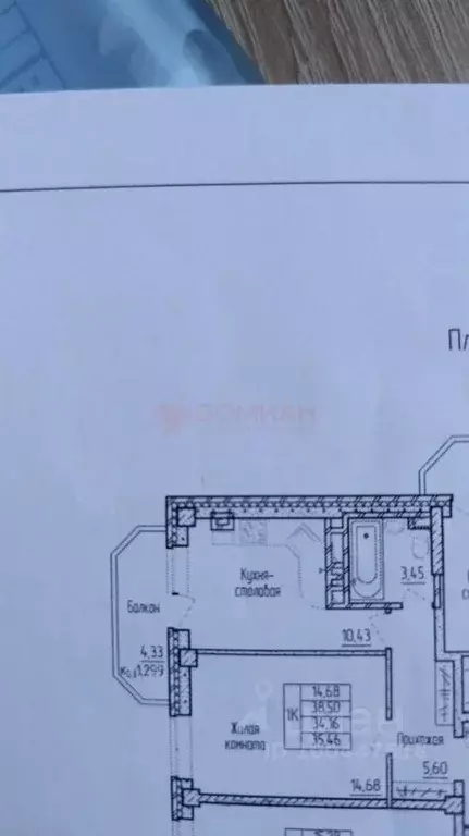 1-к кв. Ростовская область, Аксай ул. Суворова, 15 (34.0 м) - Фото 2