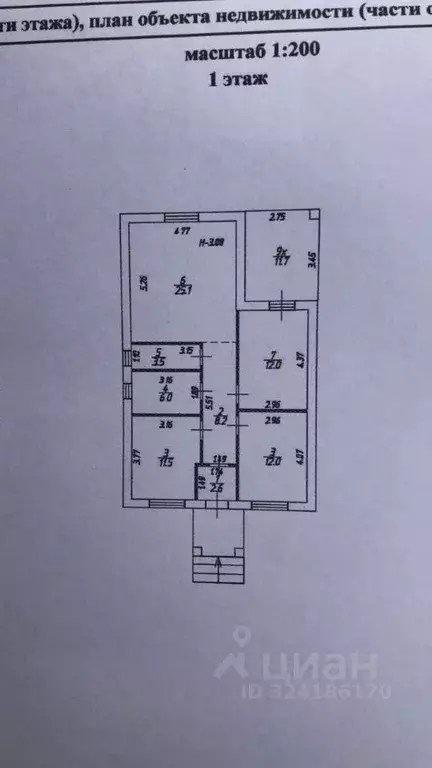 Дом в Ростовская область, Аксайский район, Щепкинское с/пос, пос. ... - Фото 1