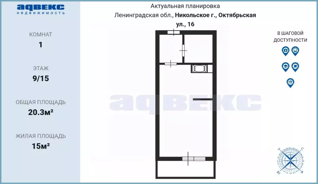 Студия Ленинградская область, Никольское Тосненский район, Октябрьская ... - Фото 2