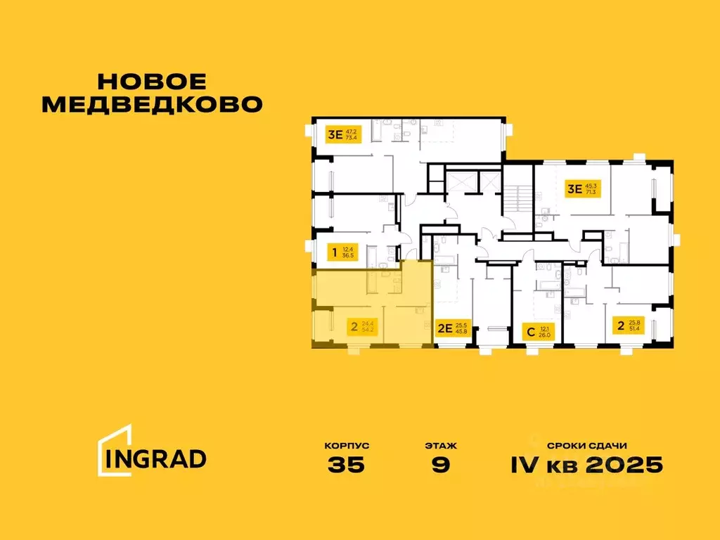 2-к кв. Московская область, Мытищи 17А мкр, Новое Медведково жилой ... - Фото 1