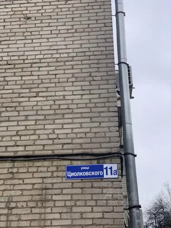 1-к кв. Московская область, Подольск ул. Циолковского, 11а (30.0 м) - Фото 2