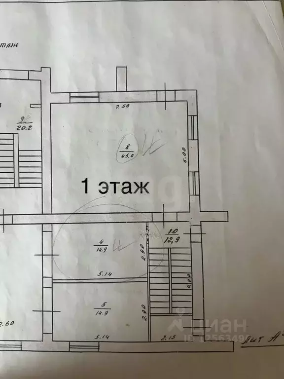 Помещение свободного назначения в Воронежская область, Воронеж ул. ... - Фото 2