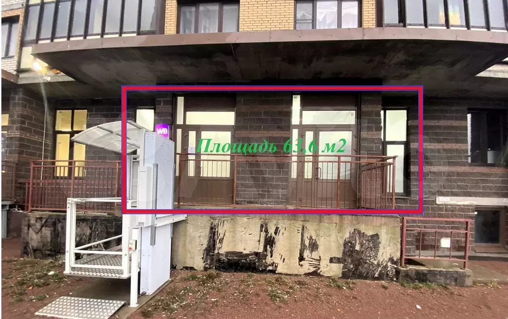 Габ, 2 входа,Торговая площадь, 63.6 м - Фото 1