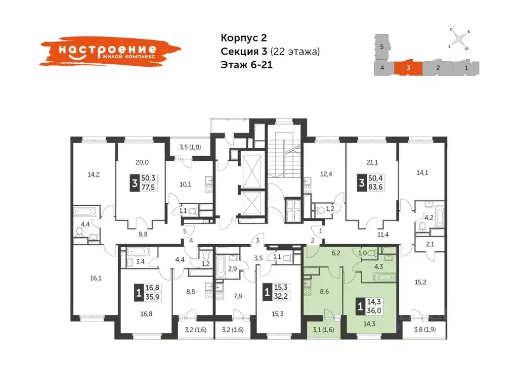 1-к кв. Москва ул. Красная Сосна, 3 (36.0 м) - Фото 1