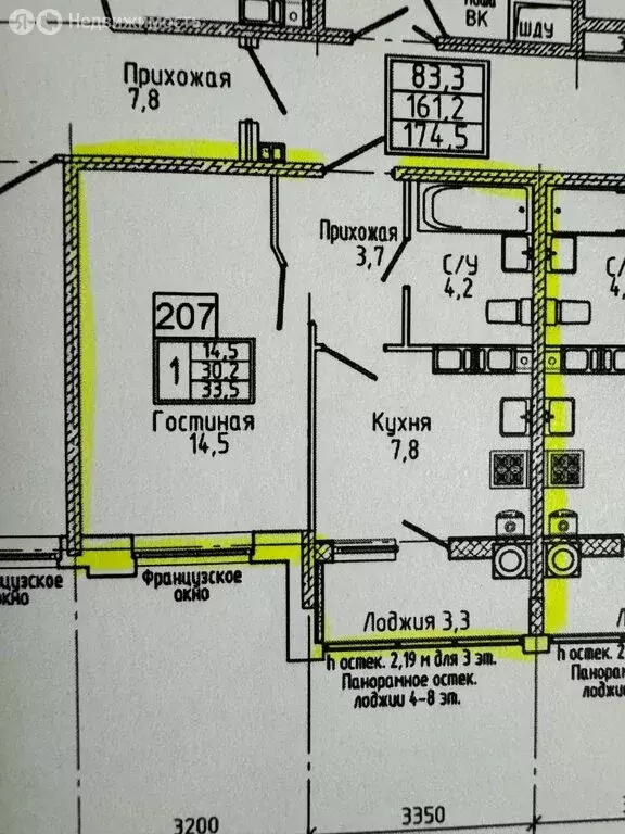 1-комнатная квартира: Ставрополь, улица Матрены Наздрачевой (30.5 м) - Фото 1