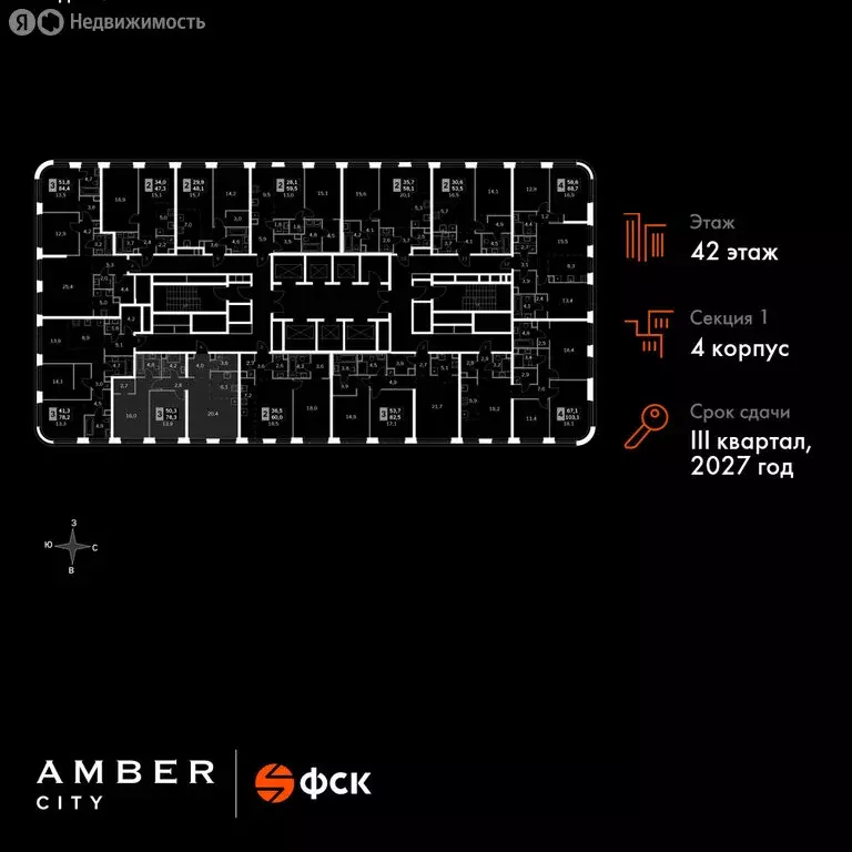 3-комнатная квартира: Москва, САО, Хорошёвский район (78.3 м) - Фото 1