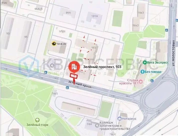 Помещение свободного назначения в Москва Зеленый просп., 103 (76 м) - Фото 2