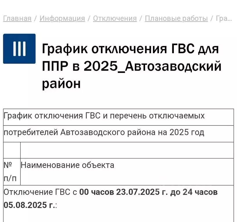 1-к кв. Нижегородская область, Нижний Новгород ул. Спутника, 2Б (35.0 ... - Фото 1