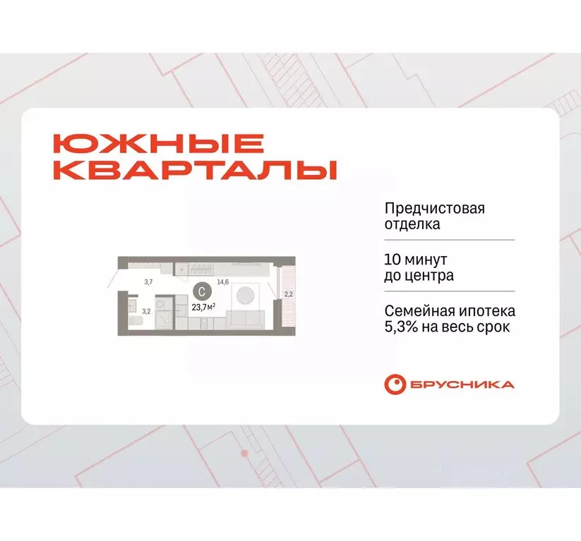 Студия Свердловская область, Екатеринбург Юго-Западный жилрайон, Южные ... - Фото 0