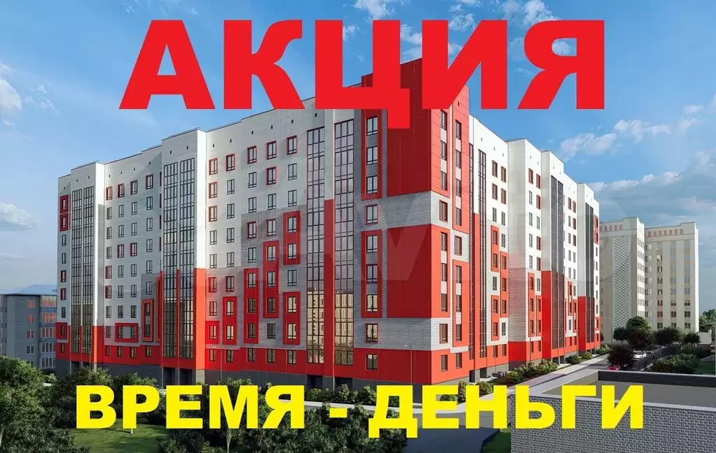 2-к. квартира, 63,6 м, 6/9 эт. - Фото 1