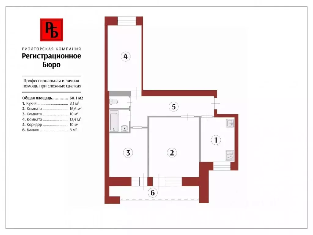 3-к кв. Кировская область, Киров ул. Володарского, 43 (61.0 м) - Фото 1