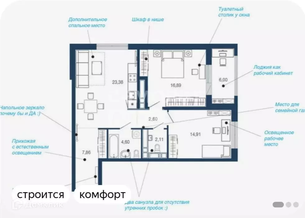 Продаётся 3-к квартира, 78.35 м - Фото 0
