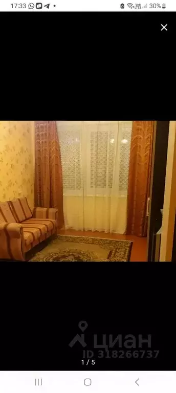 1-к кв. Курская область, Курск Союзная ул., 67 (31.0 м) - Фото 0