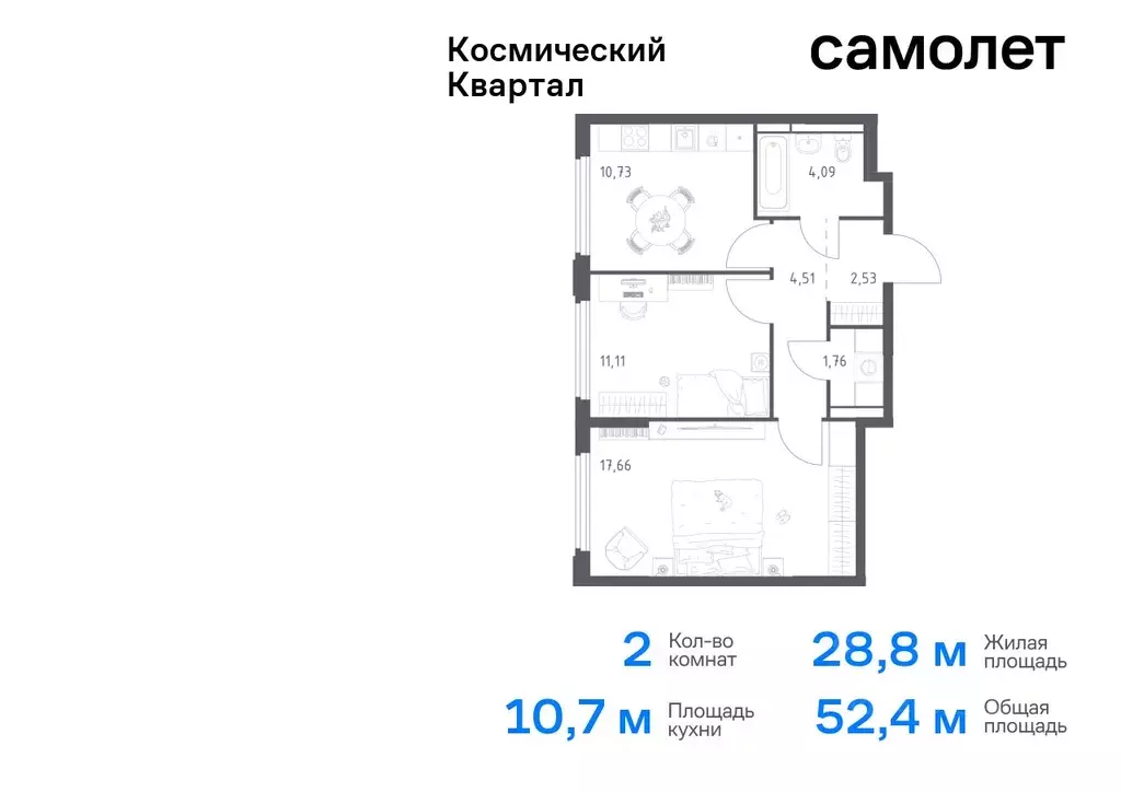 2-к кв. Московская область, Королев Юбилейный мкр,  (52.39 м) - Фото 0