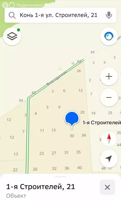 Участок в Конь, 1-я улица Строителей, 21 (7 м) - Фото 1