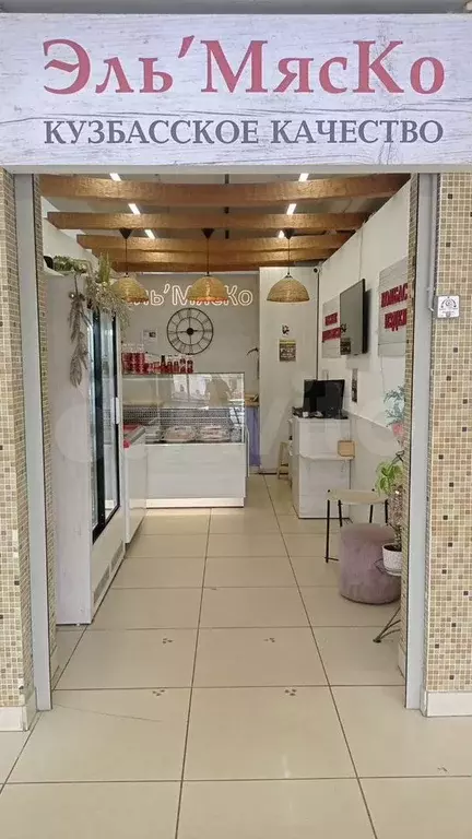 Аренда / продажа магазина 14.3 м в ТЦ Школа рядом - Фото 1