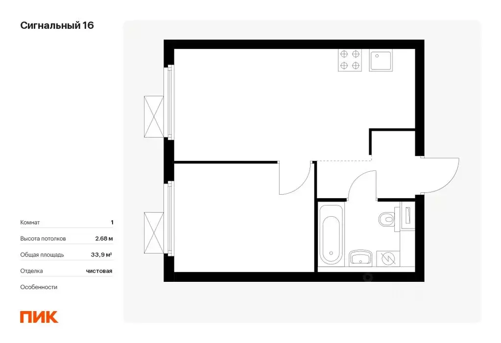 1-к кв. Москва Сигнальный 16 жилой комплекс, 2.2 (33.9 м) - Фото 0
