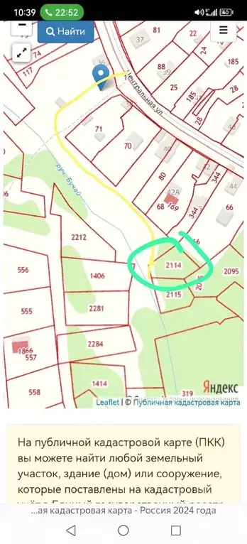 Участок в Карелия, Прионежский район, Деревянское с/пос, д. Ужесельга  ... - Фото 0