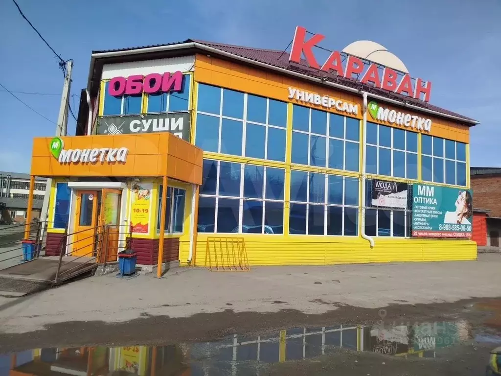 Помещение свободного назначения в Кемеровская область, Киселевск ... - Фото 1