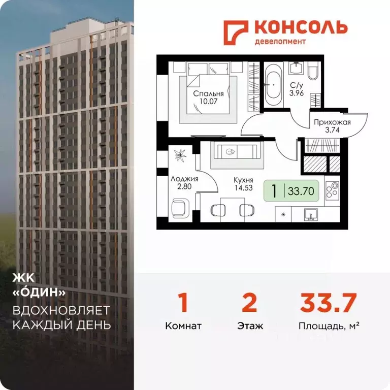 1-к кв. Тульская область, Тула Один жилой комплекс (33.7 м) - Фото 0