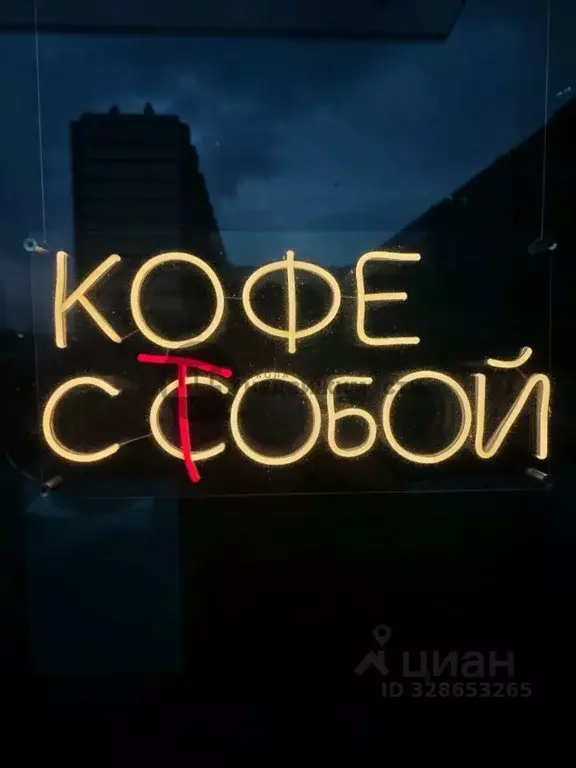 Помещение свободного назначения в Ленинградская область, Кудрово г. ... - Фото 1