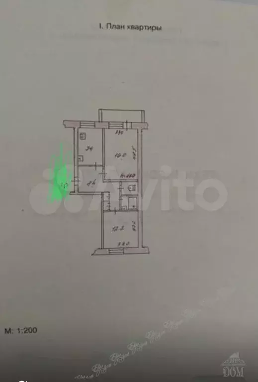 2-к. квартира, 50 м, 3/5 эт. - Фото 0