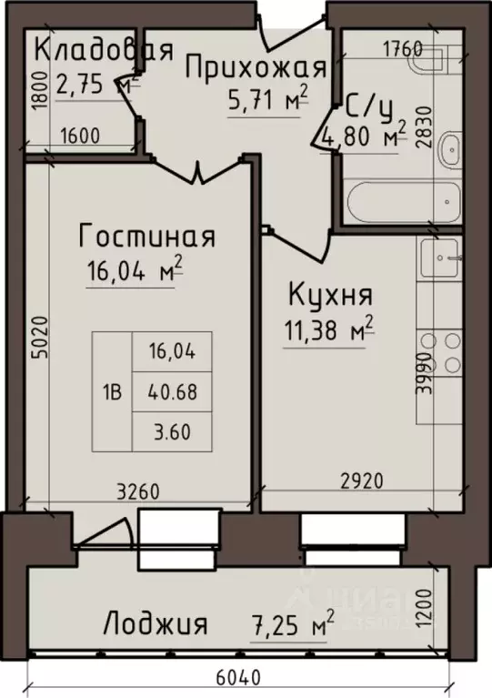 1-к кв. Хакасия, Абакан ул. Авиаторов, 5 (44.28 м) - Фото 1