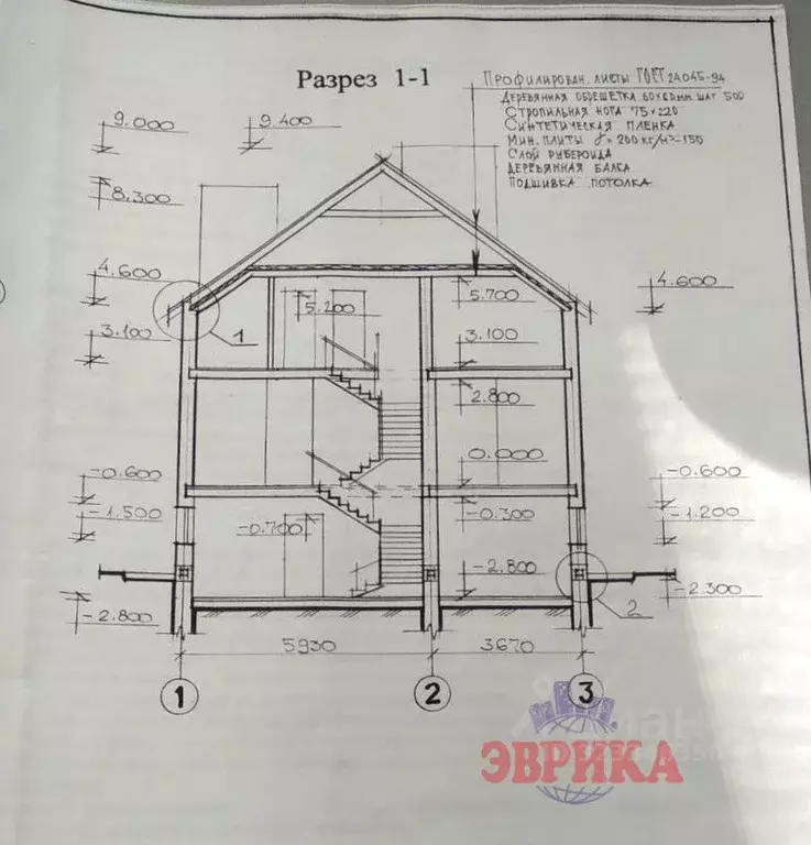 Дом в Краснодарский край, Крымск ул. Виктории, 8 (240 м) - Фото 2