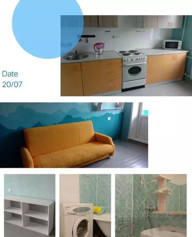 1-к кв. Иркутская область, Усть-Илимск просп. Дружбы Народов, 90 (36.0 ... - Фото 1