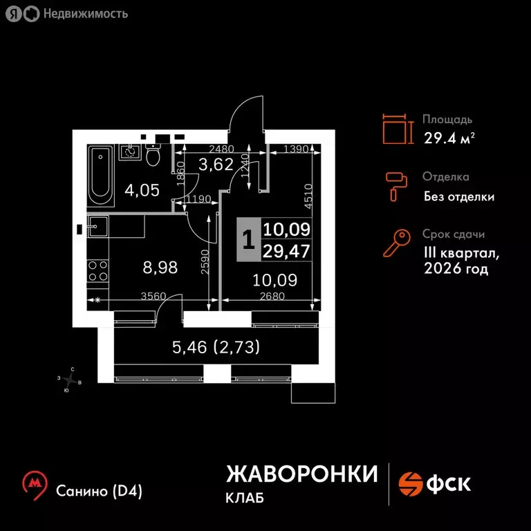 1-комнатная квартира: деревня Митькино, жилой комплекс Жаворонки Клаб ... - Фото 0