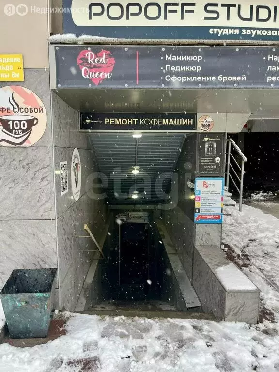 Помещение свободного назначения (45.8 м) - Фото 0