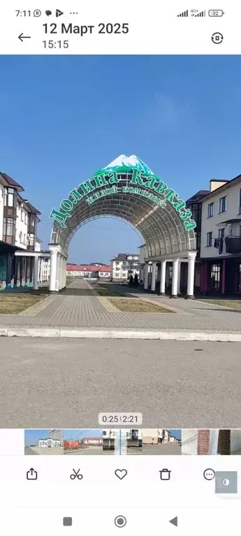 3-к кв. Кабардино-Балкария, Чегем Южный мкр, 28 (87.6 м) - Фото 0