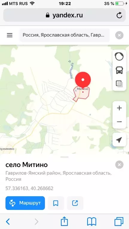Автобусы ярославль заячий холм. Вакуриха Ярославская область. Вакуриха Ярославская область деревня. Вакуриха.