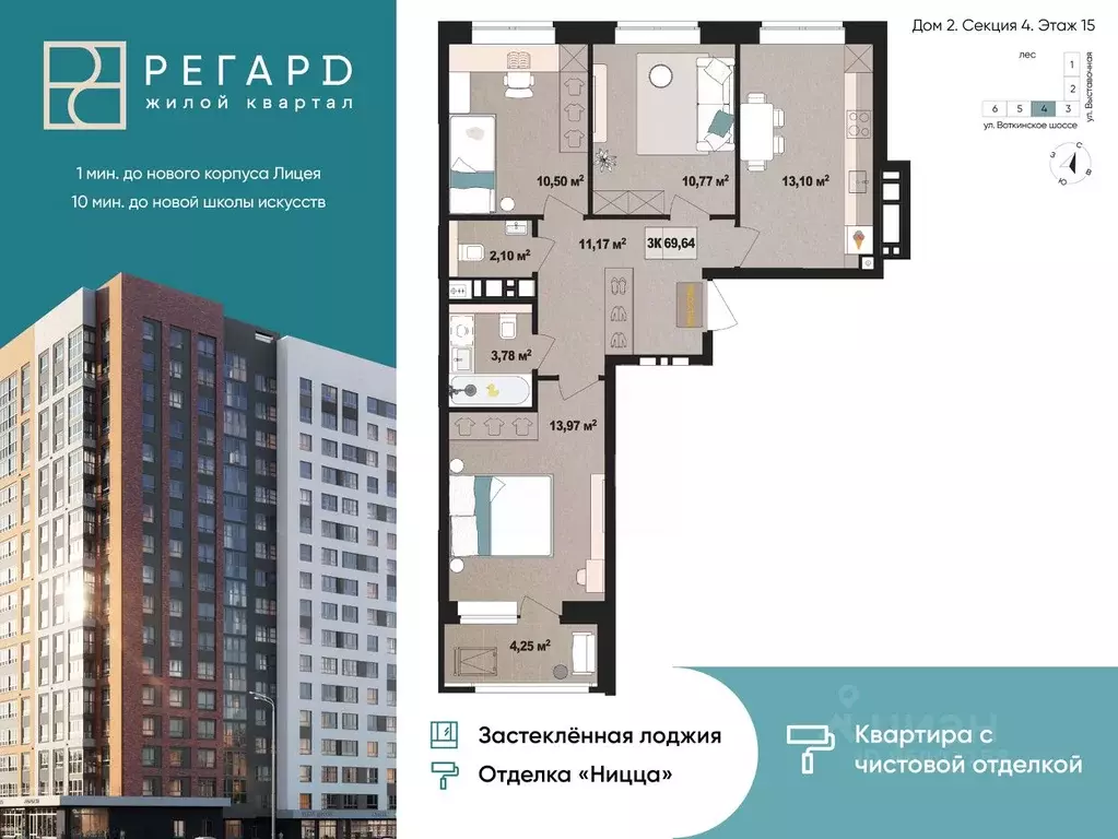 3-к кв. Удмуртия, Ижевск Воткинское ш., 61 (69.64 м) - Фото 1