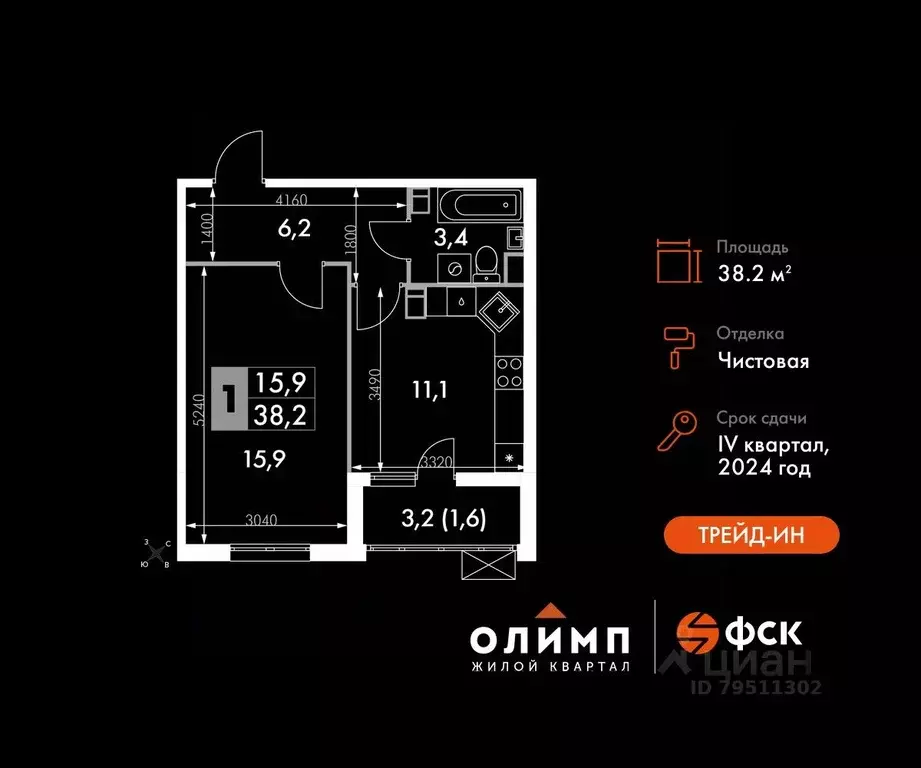 1-к кв. Калужская область, Обнинск Заовражье жилрайон, Ап-квартал ... - Фото 0