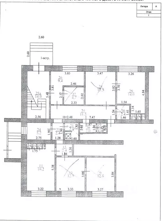 Помещение свободного назначения в Курганская область, Шадринск ... - Фото 2