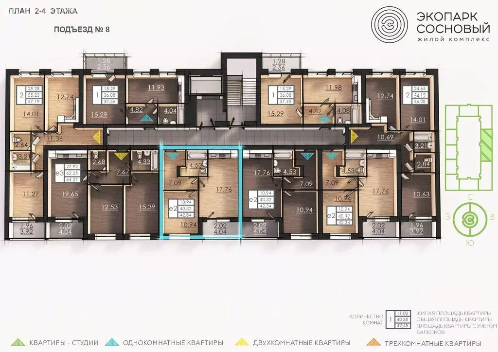 1-комнатная квартира: Пермь, улица Борцов Революции, 1А (40.2 м) - Фото 2