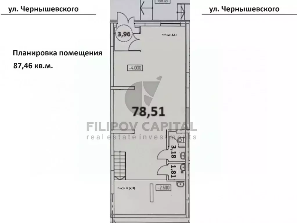 Торговая площадь в Башкортостан, Уфа ул. Чернышевского, 26 (88 м) - Фото 1