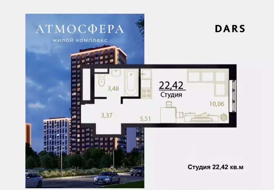 Студия Ульяновская область, Ульяновск просп. Генерала Тюленева, 32к1 ... - Фото 0