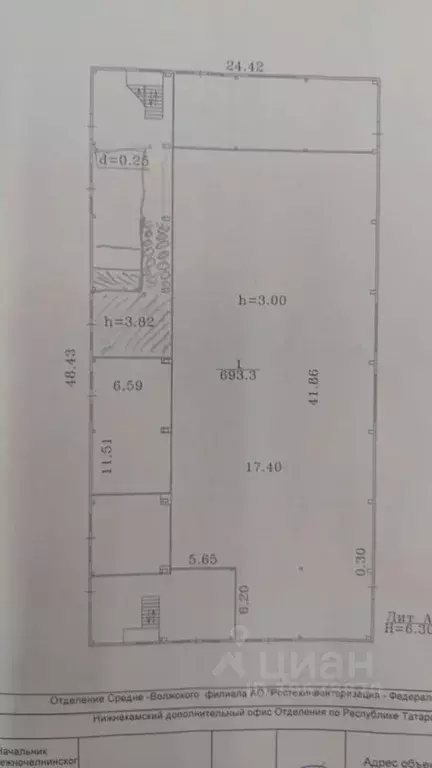 Офис в Татарстан, Набережные Челны Казанский просп., 112 (59 м) - Фото 2