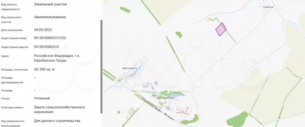 Участок 4,93 га (СНТ, ДНП) - Фото 1