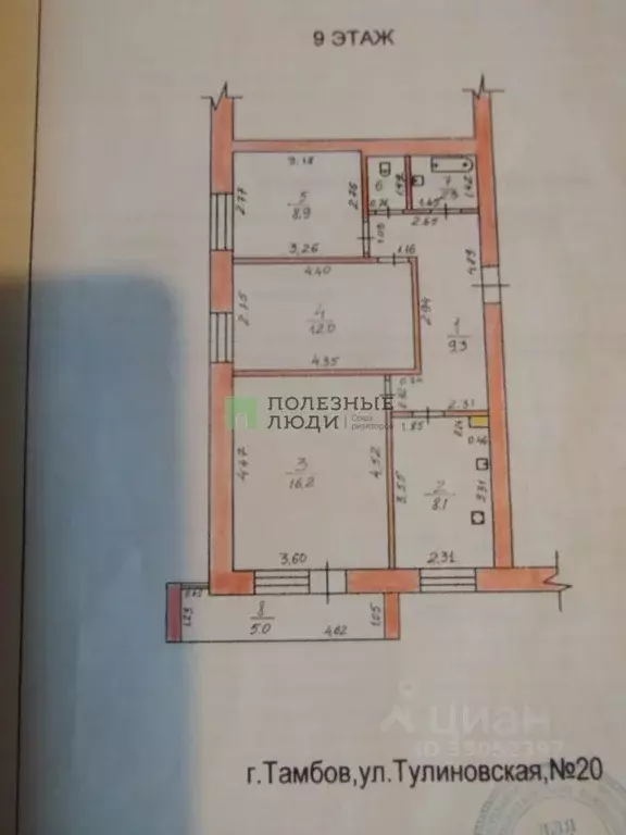 3-к кв. Тамбовская область, Тамбов Тулиновская ул., 20 (58.0 м) - Фото 2