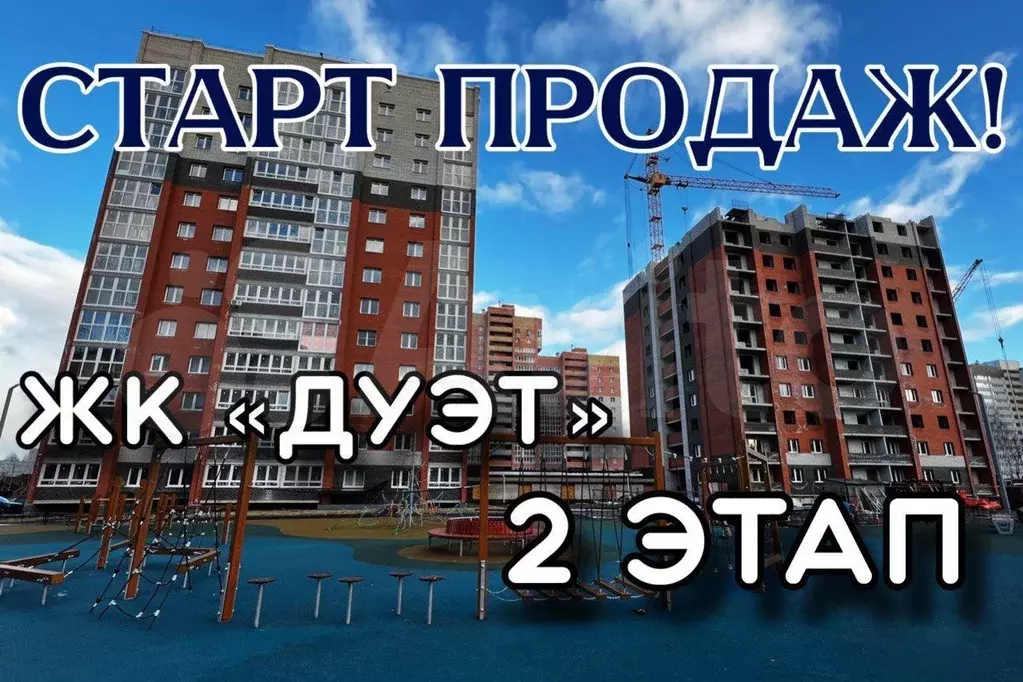 2-к. квартира, 56 м, 6/13 эт. - Фото 1