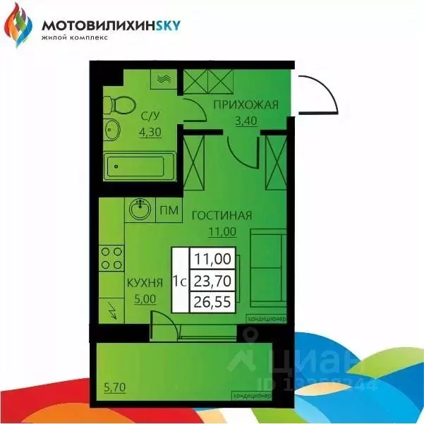 1-к кв. Пермский край, Пермь ул. Гашкова, 56к1 (23.6 м) - Фото 0