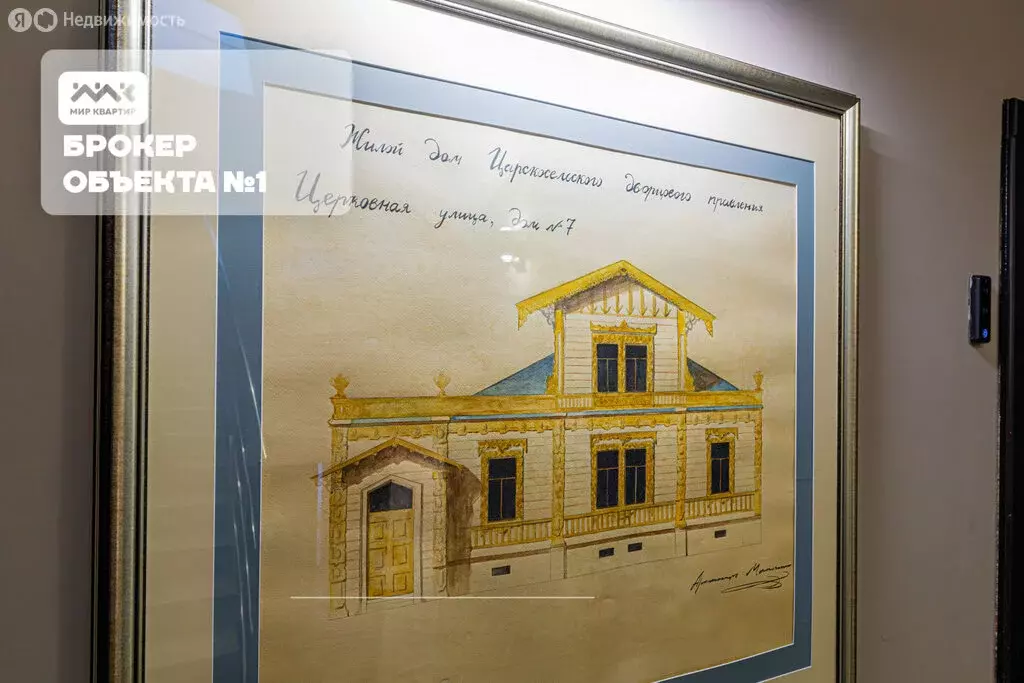 3-комнатная квартира: Пушкин, Церковная улица, 7 (90 м) - Фото 2