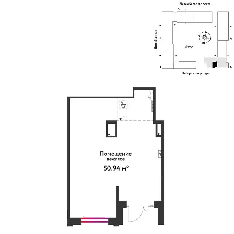 Торговая площадь (50.94 м) - Фото 2