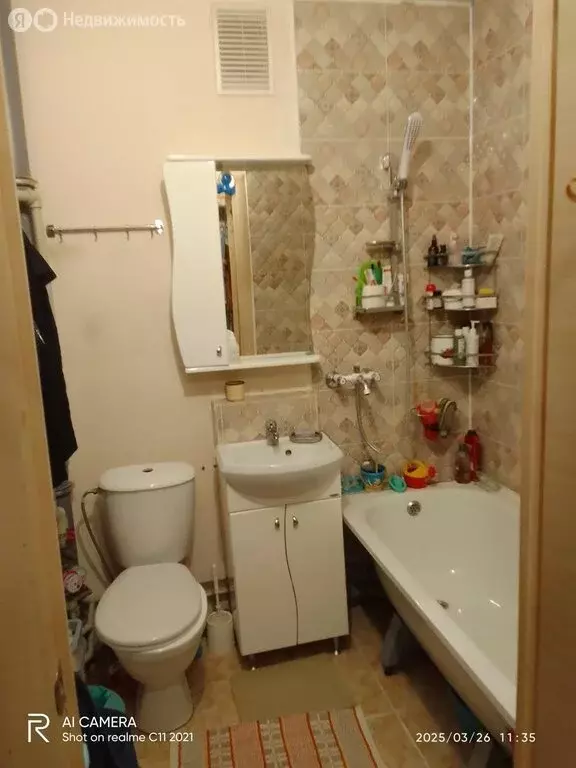 1-комнатная квартира: Киров, Стахановская улица, 16 (43 м) - Фото 1