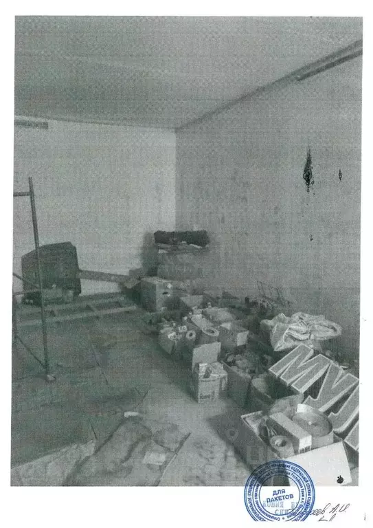 Помещение свободного назначения в Севастополь ш. Фиолентовское, 6 (65 ... - Фото 2